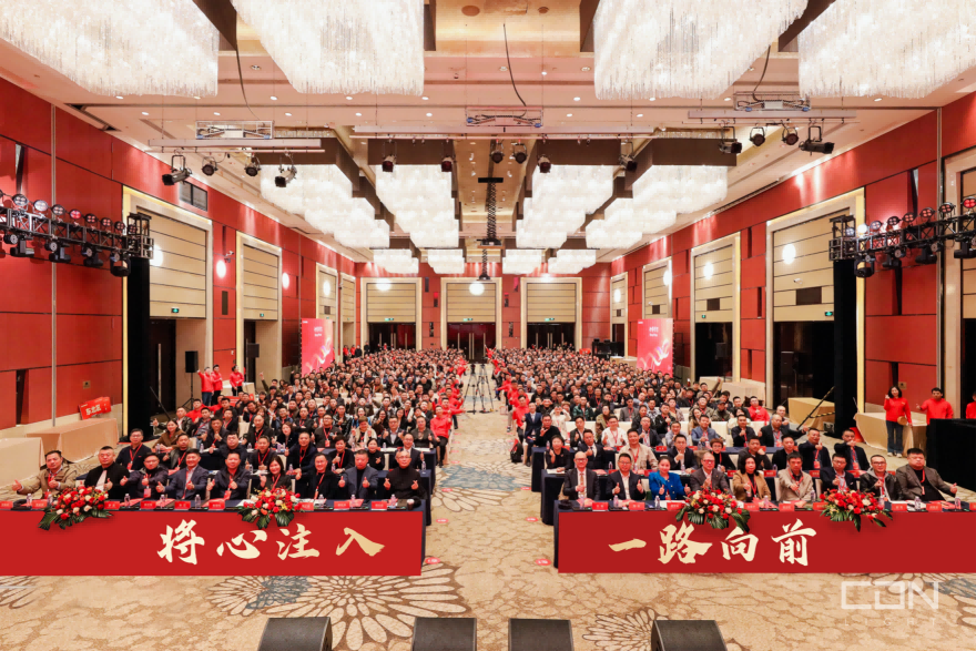 WeChat_LinkedIn_2024 CDN Global Partner Conference Successfully Held (1).png