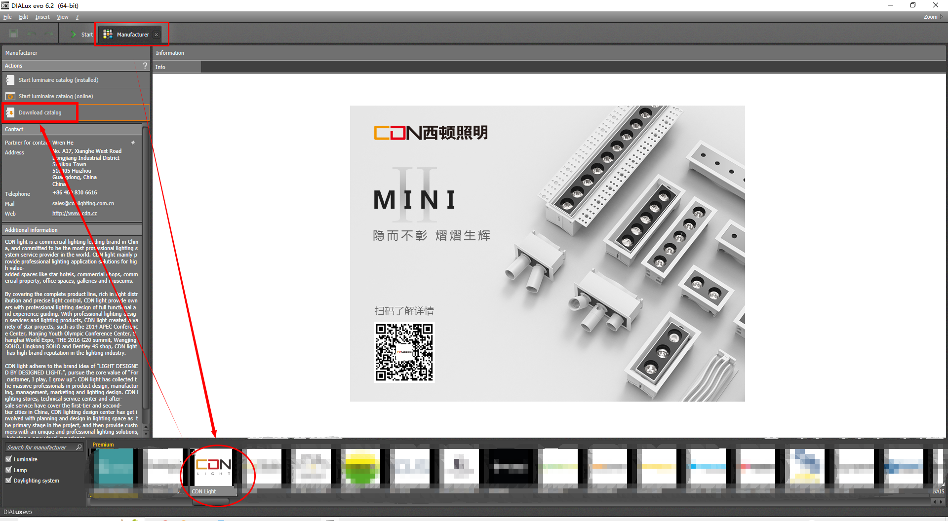 图3 DIALux evo软件.png